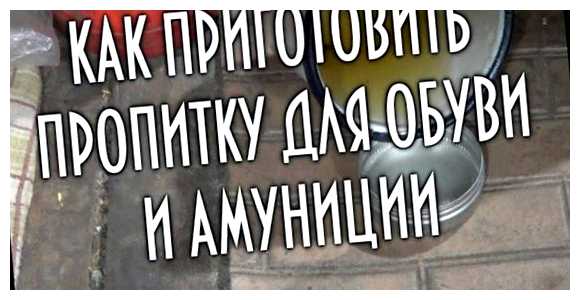 Чем пропитать кожу в домашних условиях Одним из