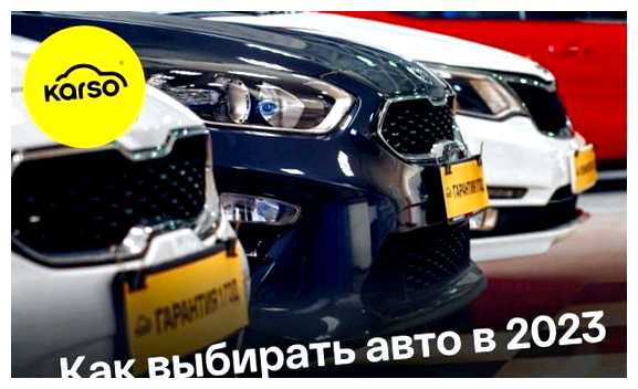 Что нужно учитывать при выборе автомобиля Sport Utility Vehicle