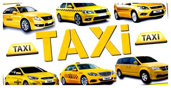 Какая должна быть машина для такси выбирает автомобиль, отвечающий современным